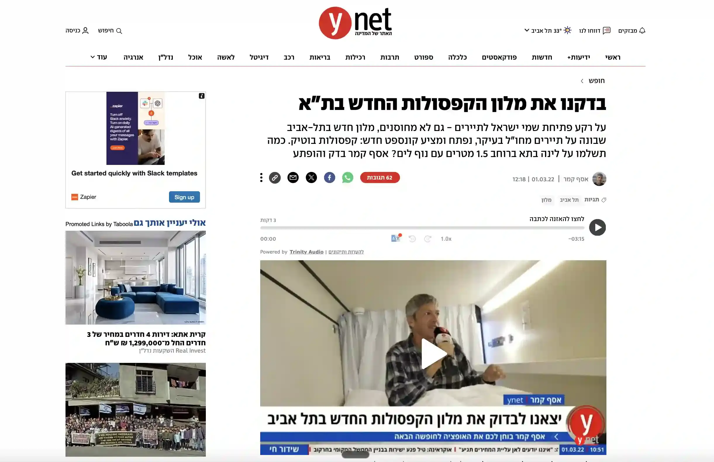 Ynet - Principal Portail d'Information Israélien